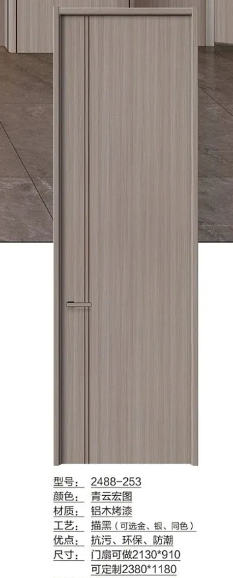 青云宏图2488-253.png