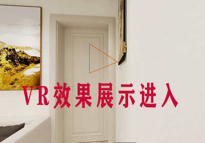 VR全景进入图.jpg