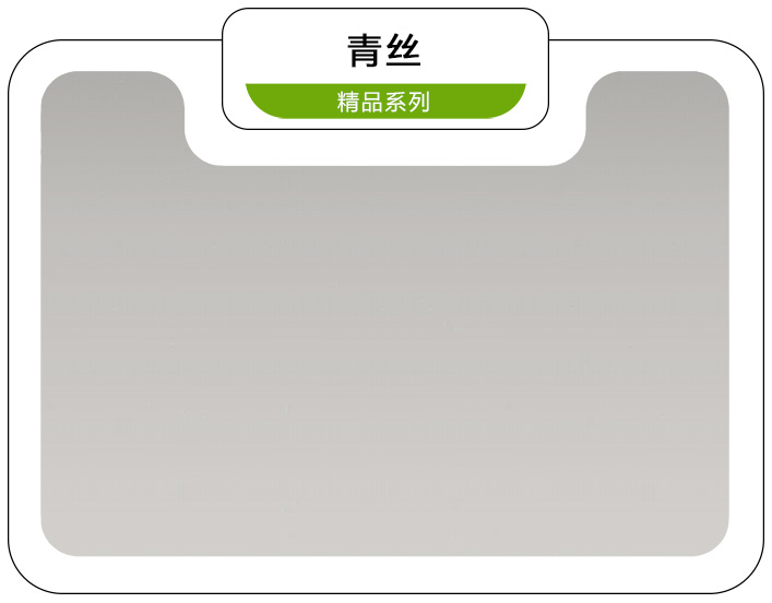 精品.jpg