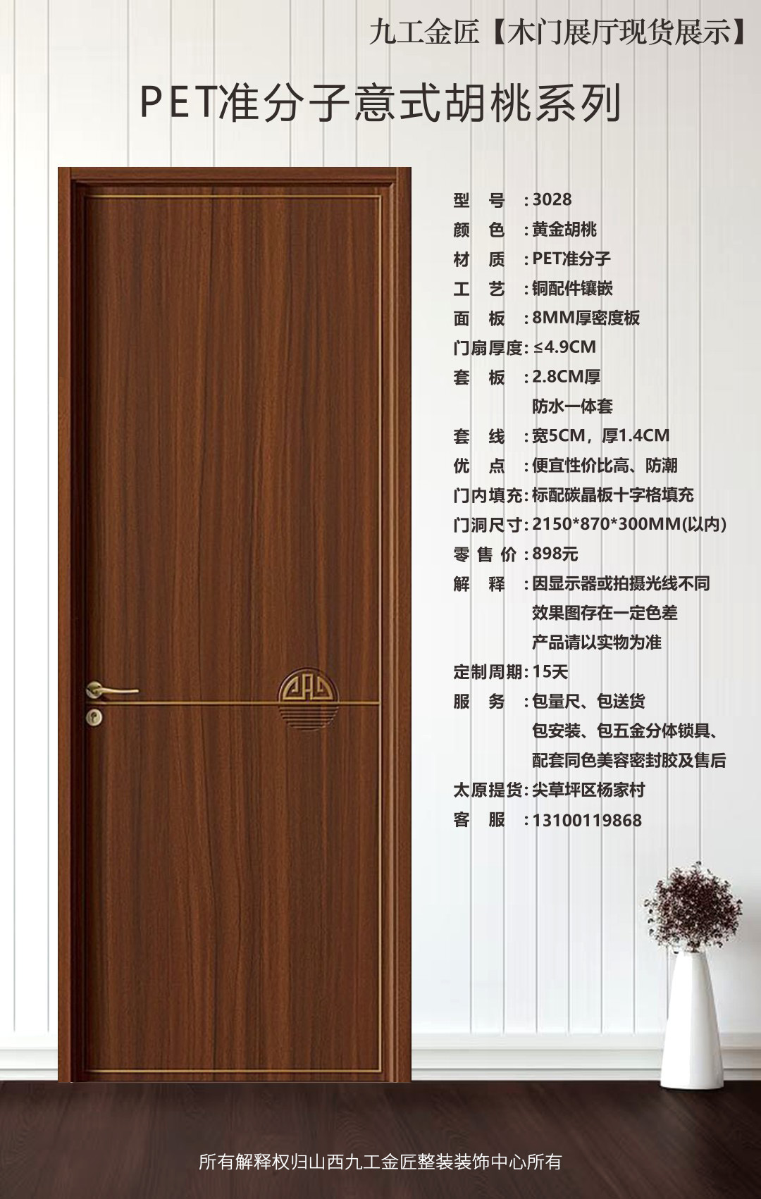 PET准 3028.jpg