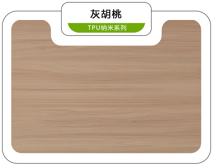 tpu.jpg