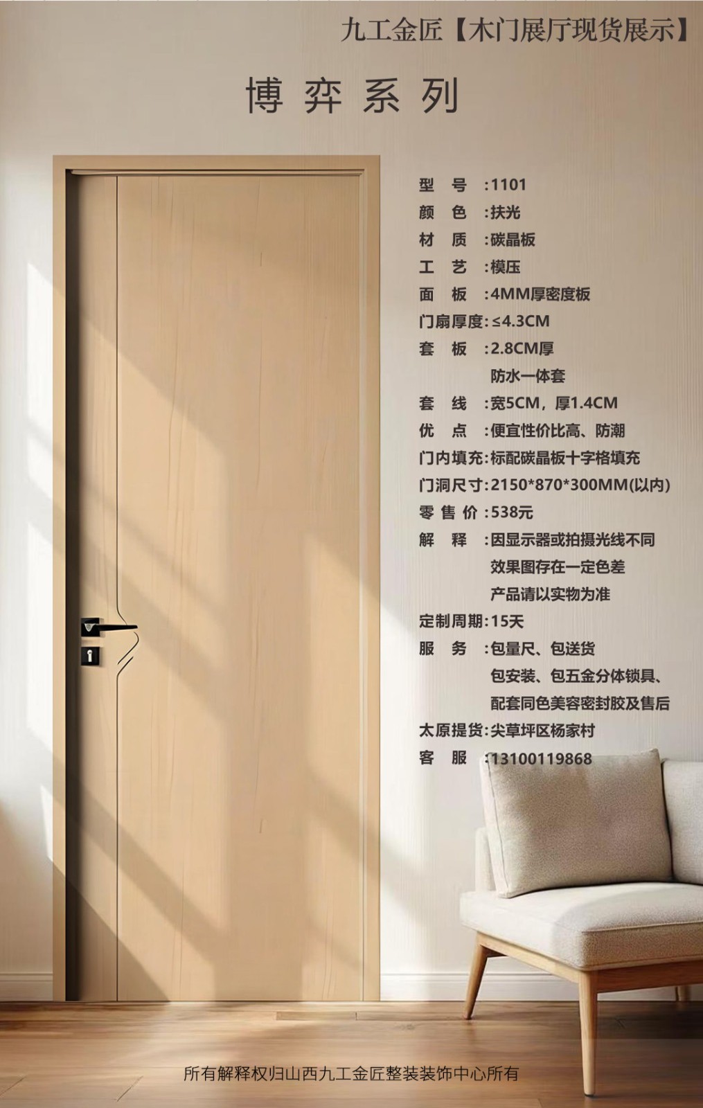 博弈 1101.jpg